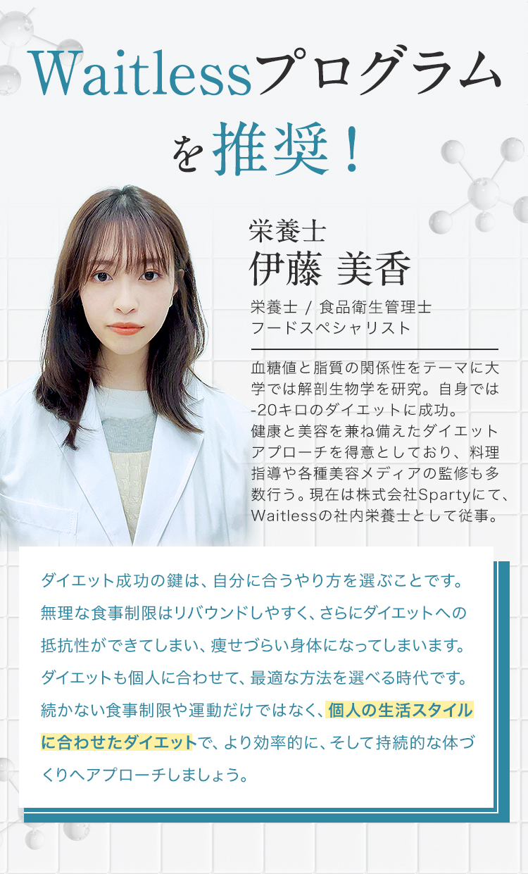 医師も推奨!自分にあったやり方を選べるので、より効果的かつ持続的な体づくりへアプローチ