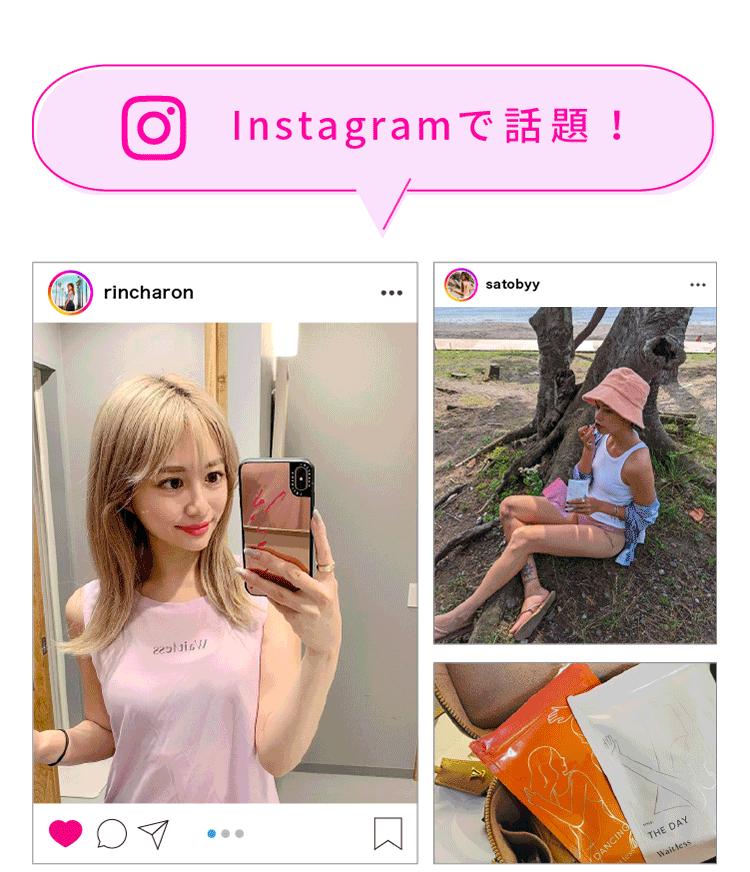 あなた専用 ダイエットとサプリメントで、理想の姿へ!