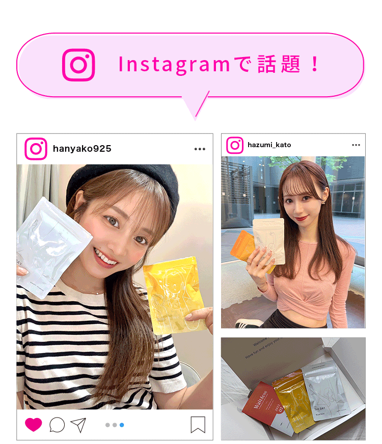 あなた専用 ダイエットとサプリメントで、理想の姿へ!